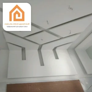 جبس اسقف مجالس مكة