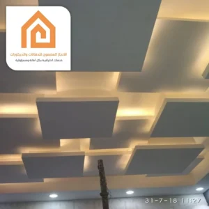 ديكور جبس اسقف جدة