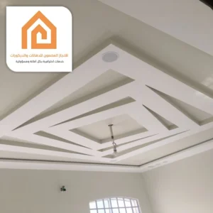 سقف جبس معلق مكة