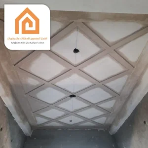 جبس اسقف مجالس جدة