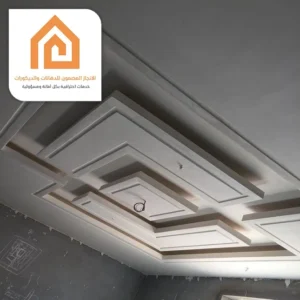 ديكور جبس اسقف مكة