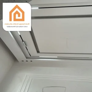 جبس بورد اسقف بسيط مكة
