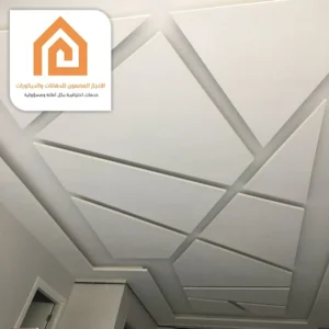 سقف مستعار جبس اسقف مستعارة جبس جدة